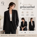 สูทสไตล์เกาหลี สีดำ