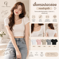 เสื้อครอป